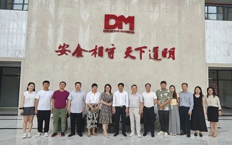 企业上市高质量发展访谈会——走访道明光学，聚焦企业上市，共谋高质量发展