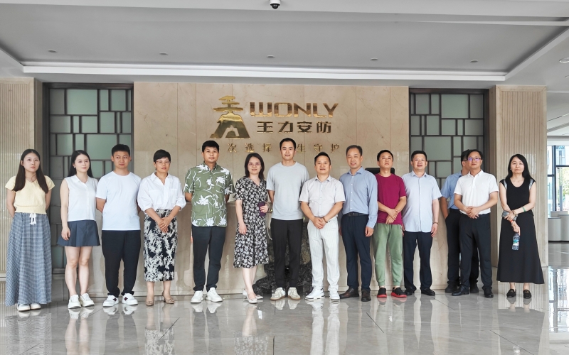 企业上市高质量发展访谈会——走访王力安防，聚焦企业上市，共谋高质量发展