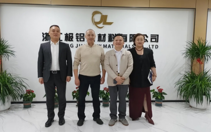 浙江董秘俱乐部会员活动——走访浙江极铝新材料有限公司
