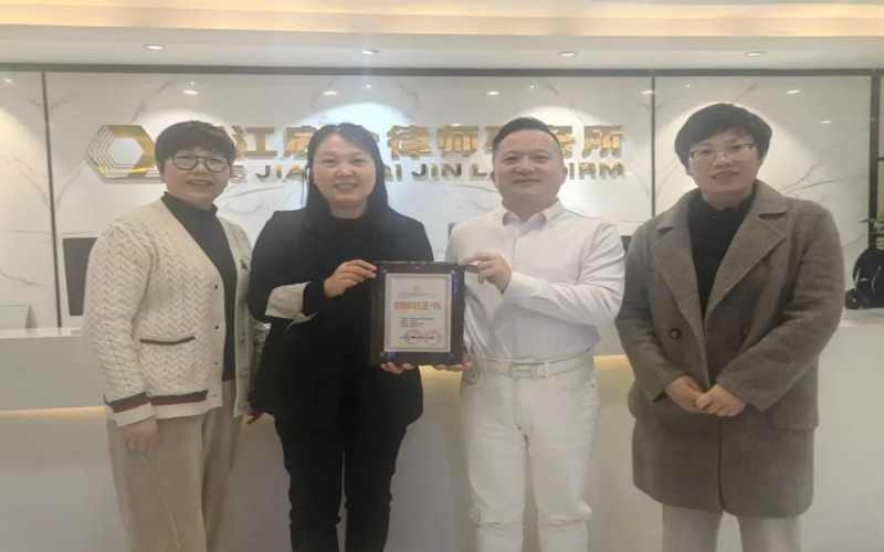 浙江董秘俱乐部一行走访浙江启金律师事务所