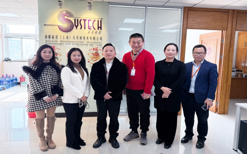 浙江董秘俱乐部会员活动——走访新阳硅密（上海）半导体技术有限公司