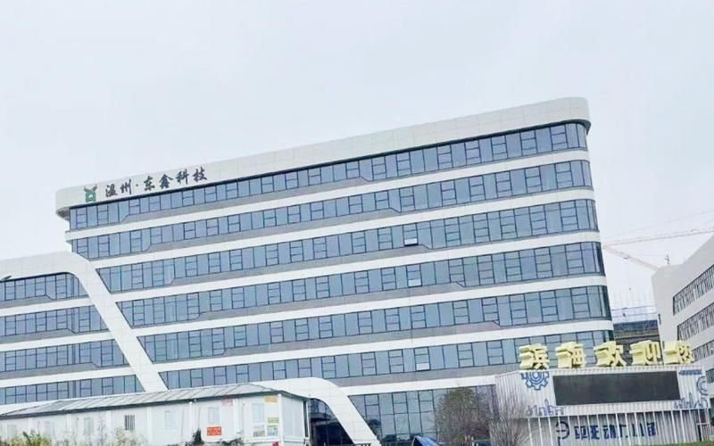 浙江董秘俱乐部走进温州知名企业——东鑫机电