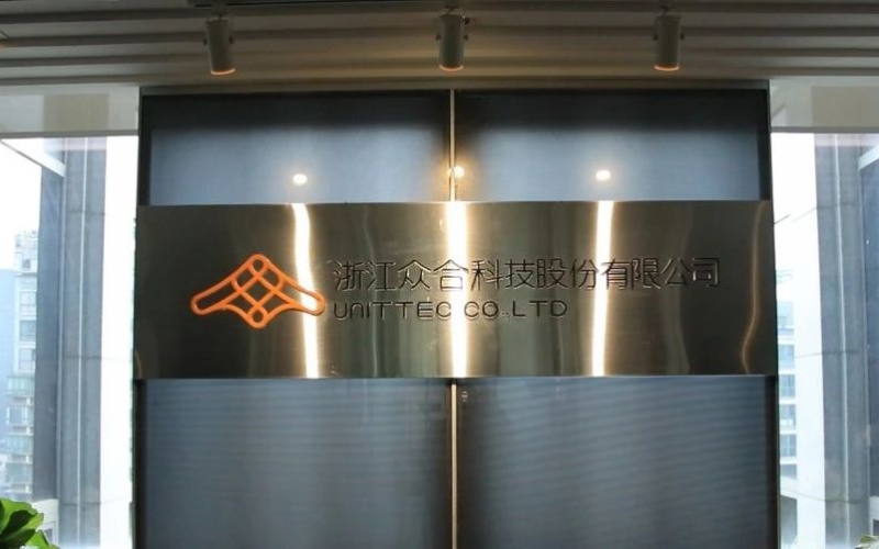 浙江董秘俱乐部走访老会员——众合科技