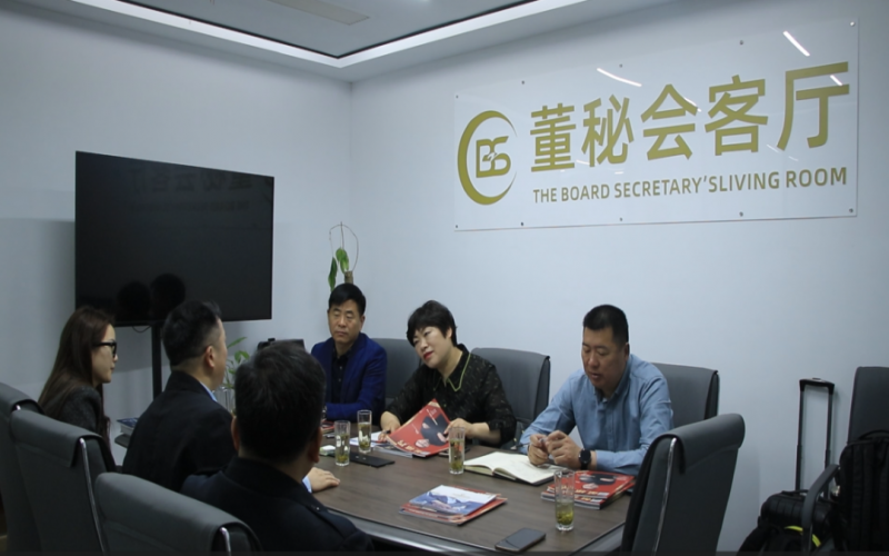 浙江董秘俱乐部与安徽淮北高新区共话合作新篇章