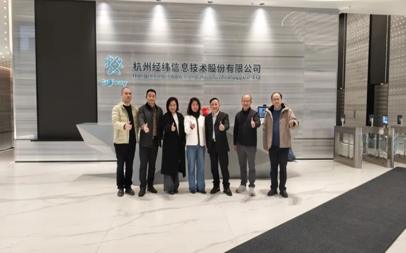 浙江董秘俱乐部走访活动——杭州经纬信息技术股份有限公司（股票代码：301390）